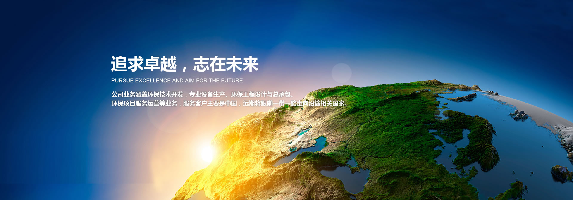洛陽(yáng)亞聯(lián)環(huán)保設(shè)備廠(chǎng)家專(zhuān)業(yè)的生產(chǎn)設(shè)備,用垃圾焚燒熱解爐解決村鎮(zhèn)存在的垃圾處理問(wèn)題